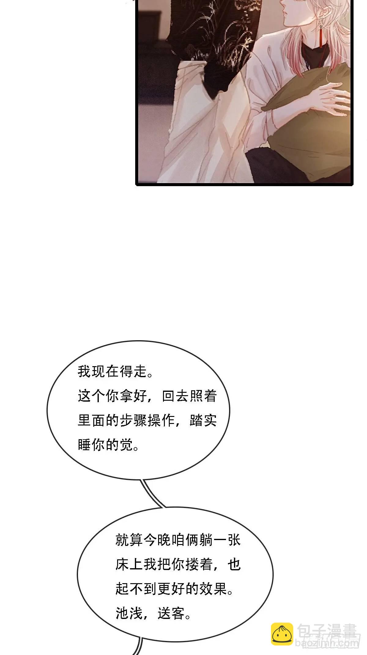 06.血染的风采(1/2)-第7话