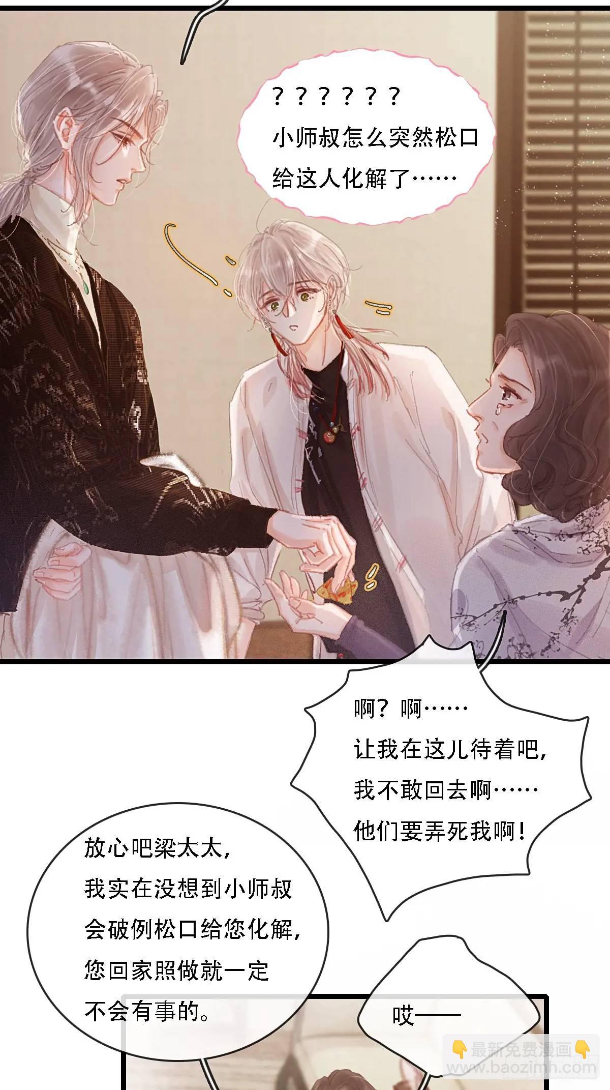 06.血染的风采(1/2)-第7话