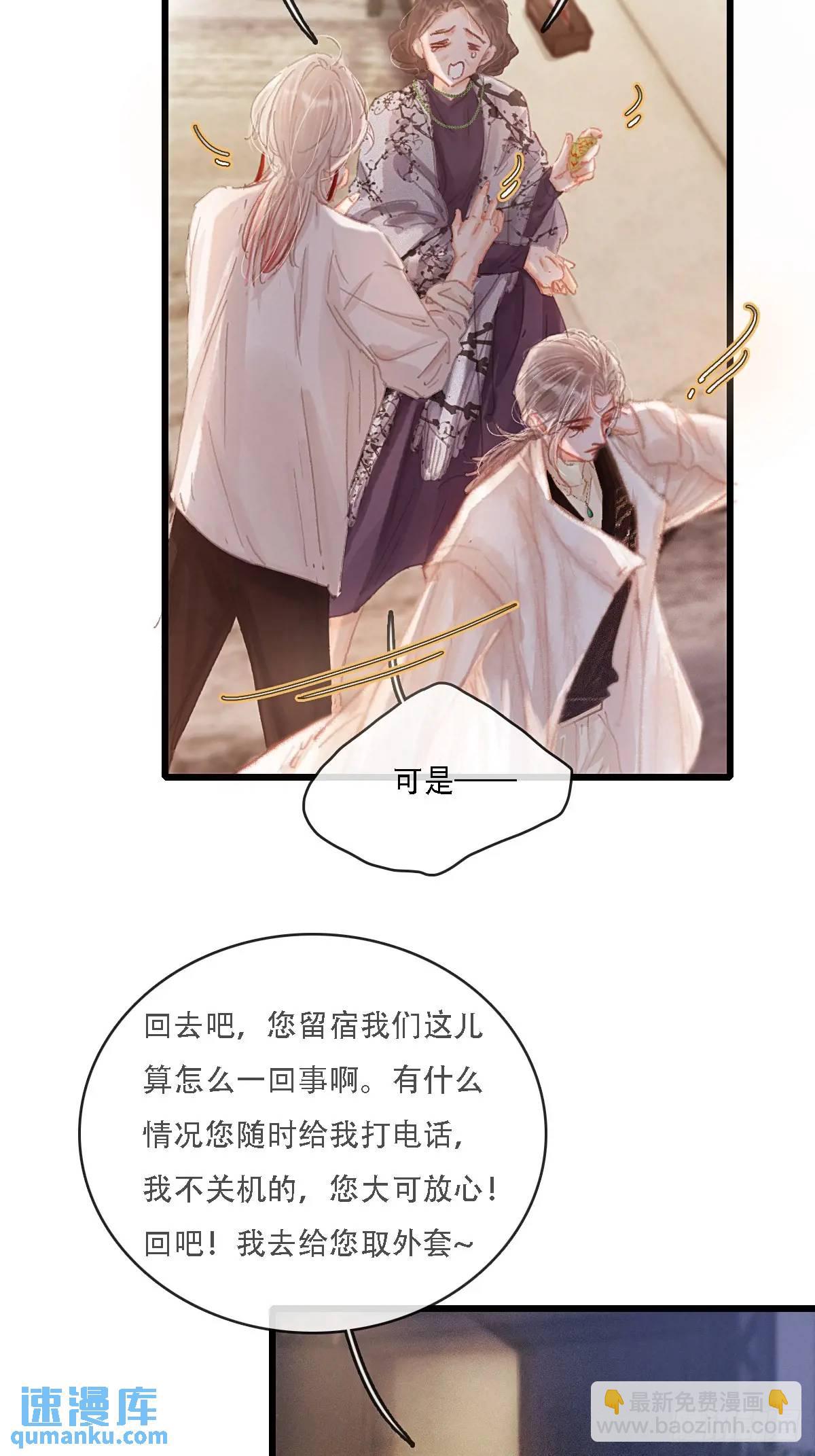 06.血染的风采(1/2)-第7话