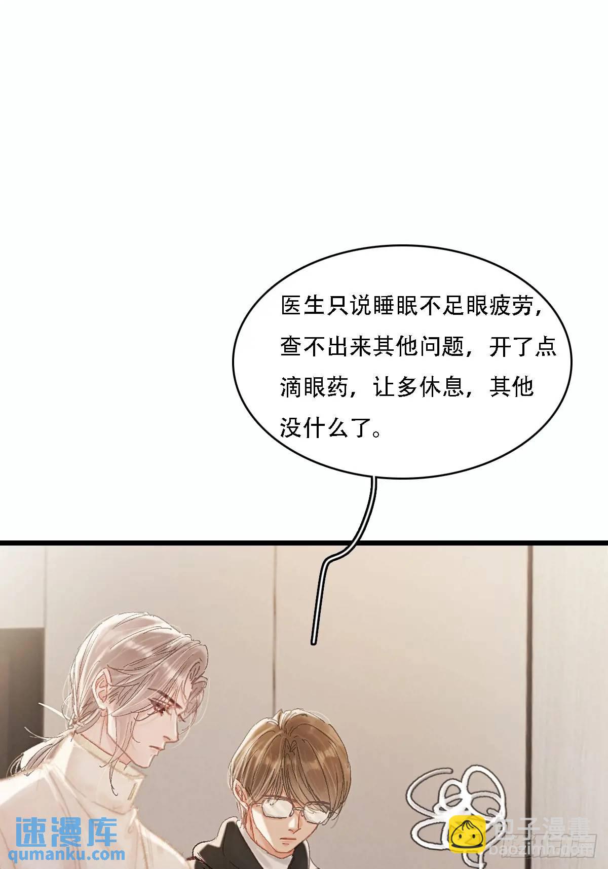 06.血染的风采(1/2)-第7话