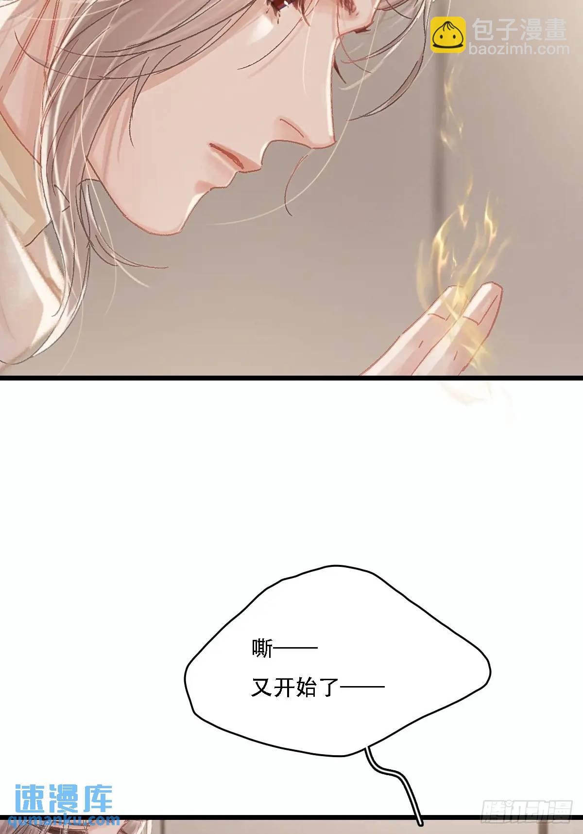 06.血染的风采(1/2)-第7话