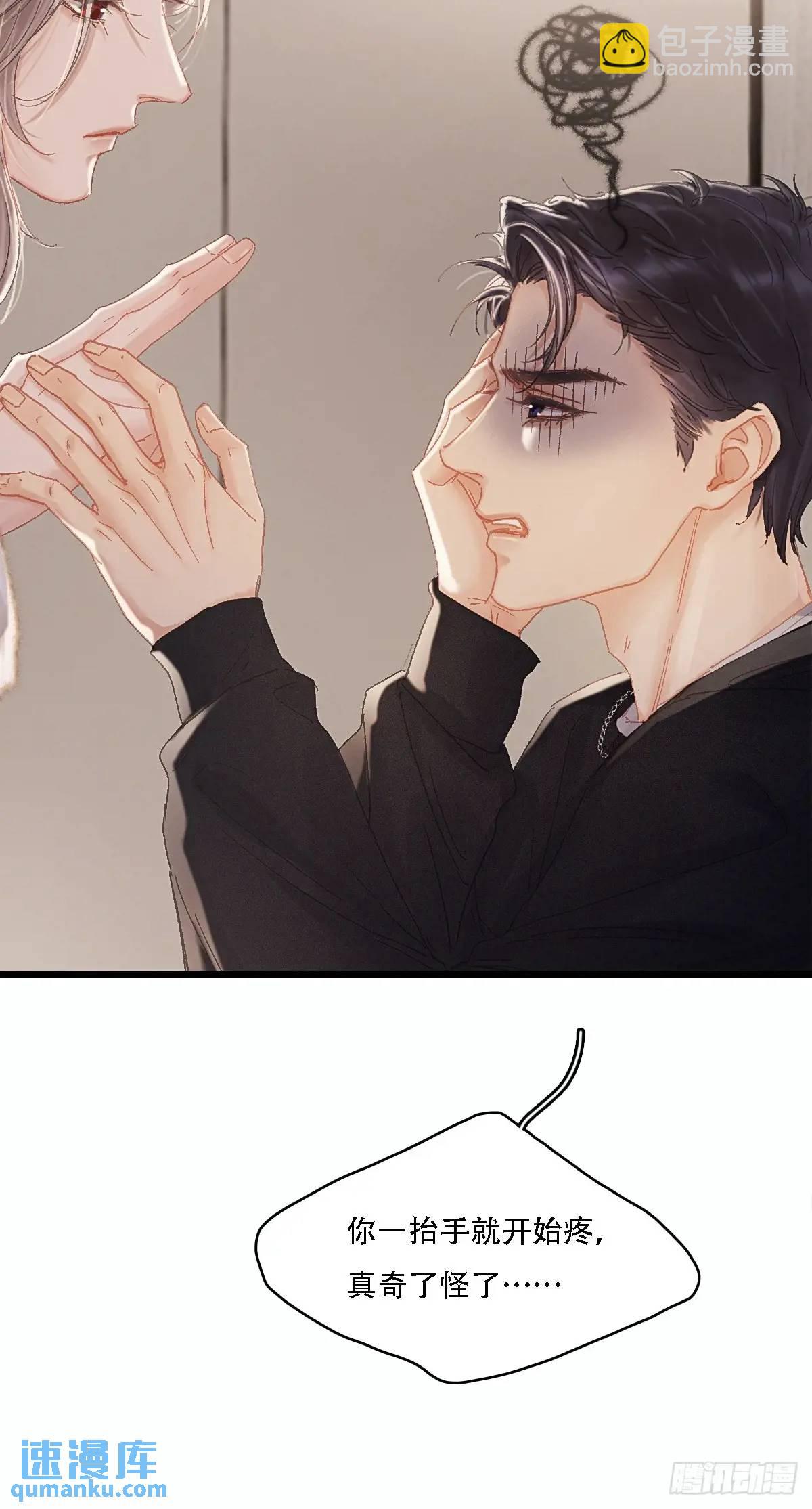 06.血染的风采(1/2)-第7话