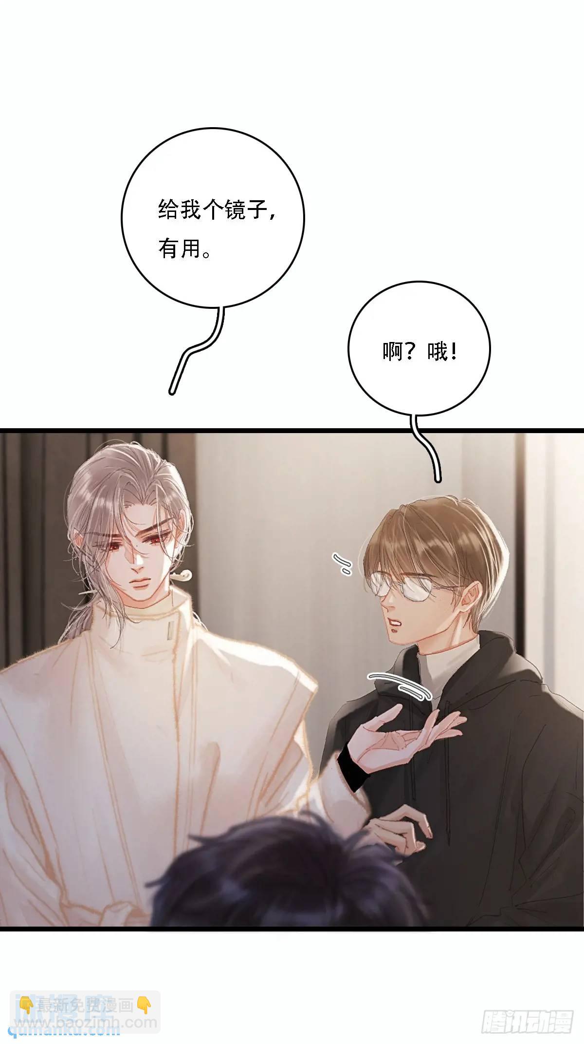 06.血染的风采(1/2)-第7话