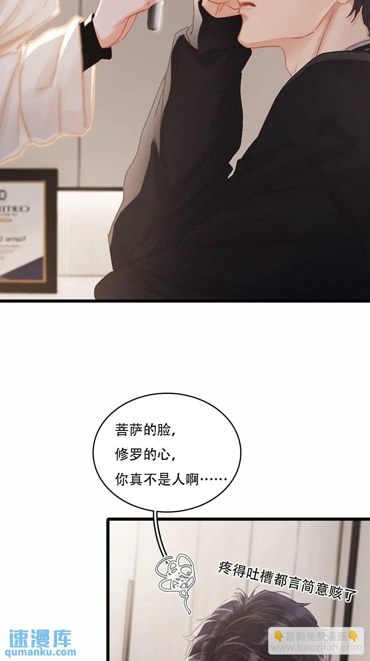 06.血染的风采(1/2)-第7话