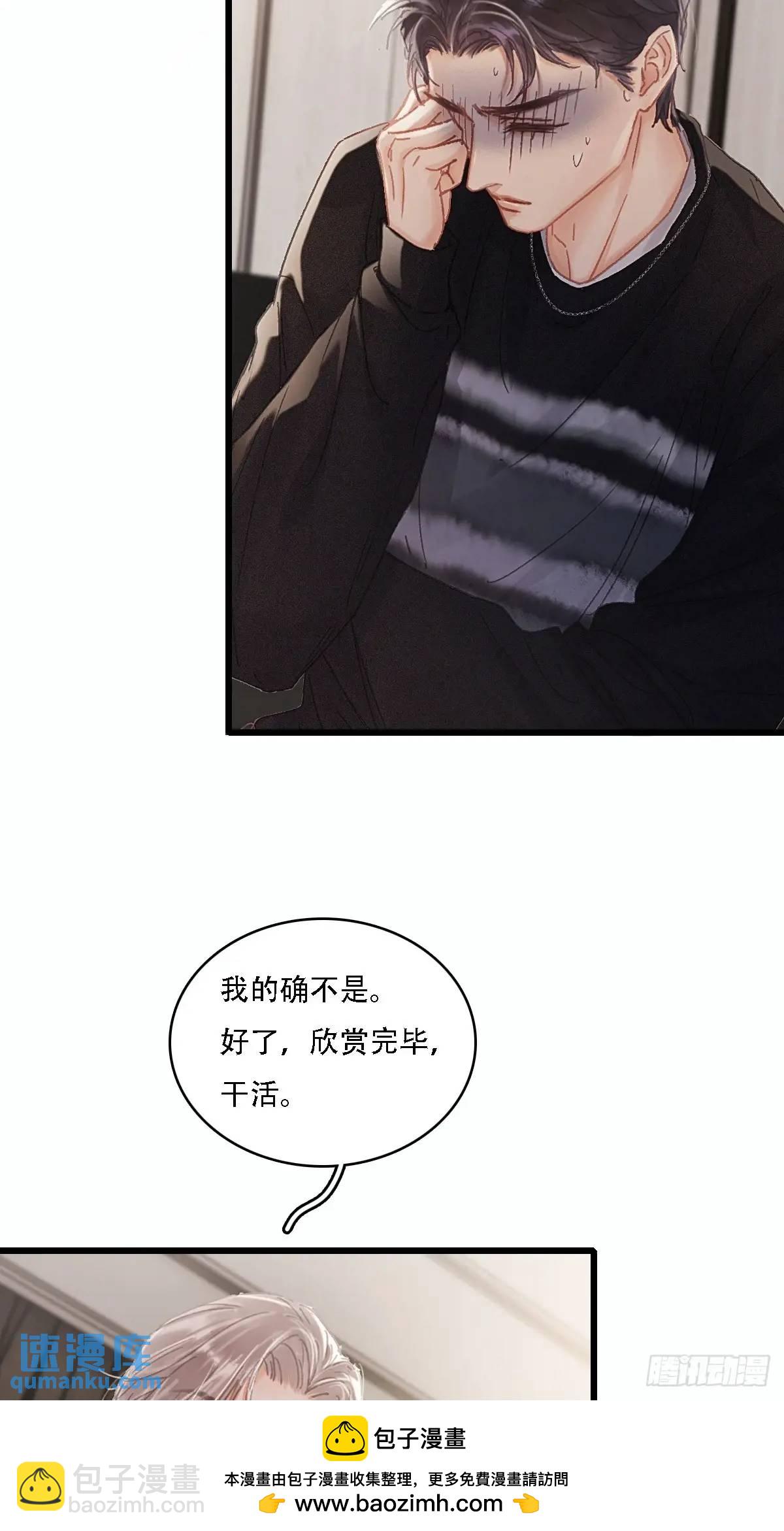 06.血染的风采(1/2)-第7话