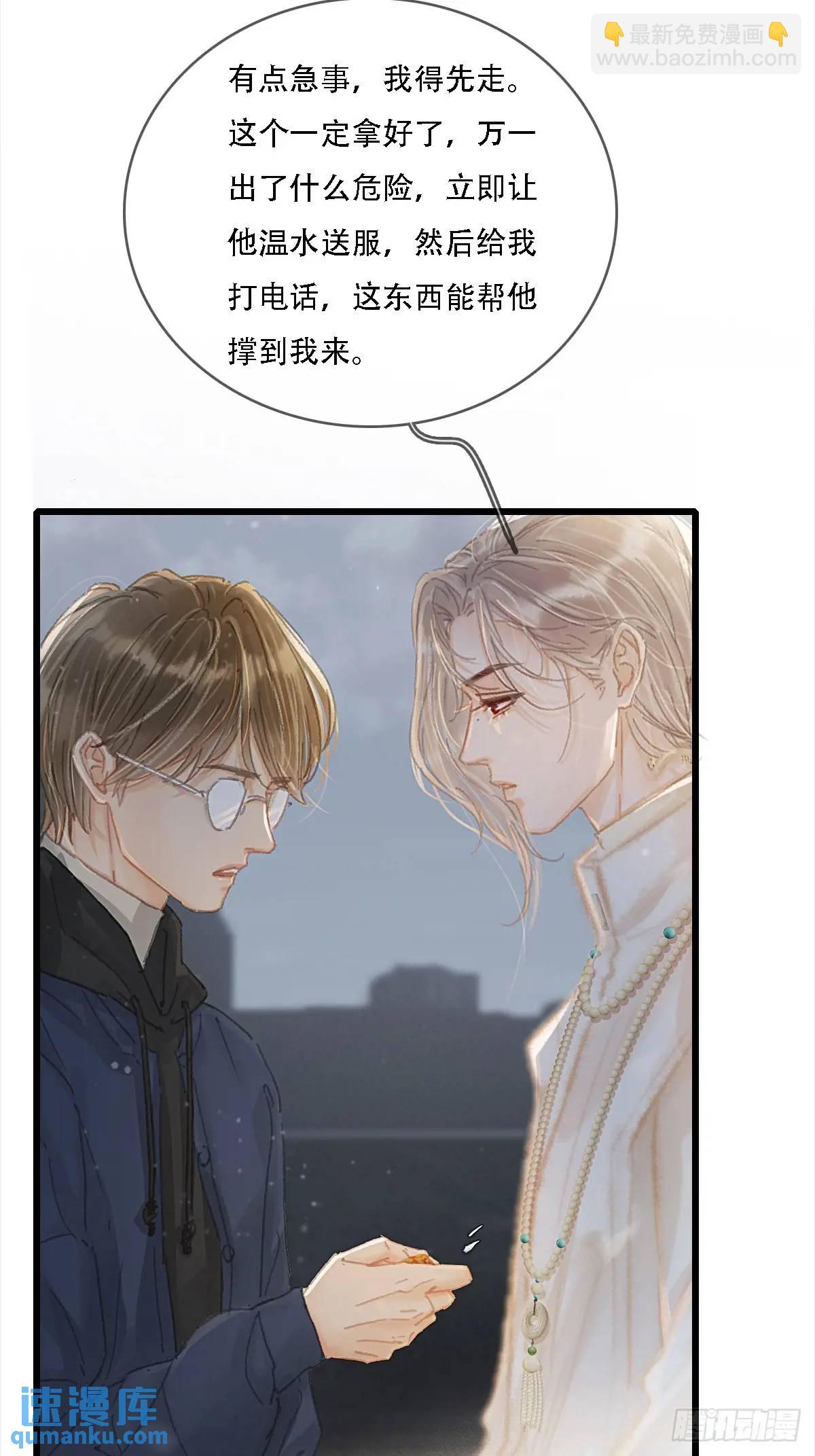 06.血染的风采(1/2)-第7话