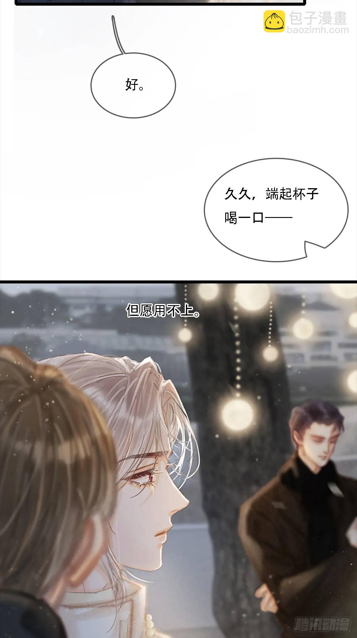 06.血染的风采(1/2)-第7话