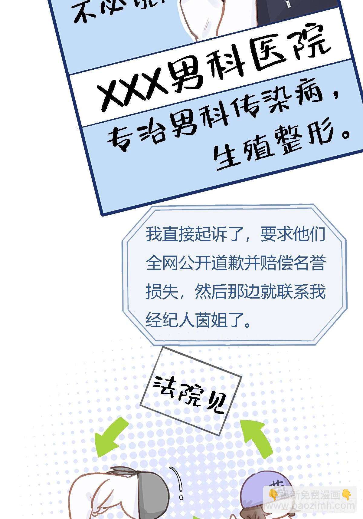 47.你手还没洗(1/2)-第61话