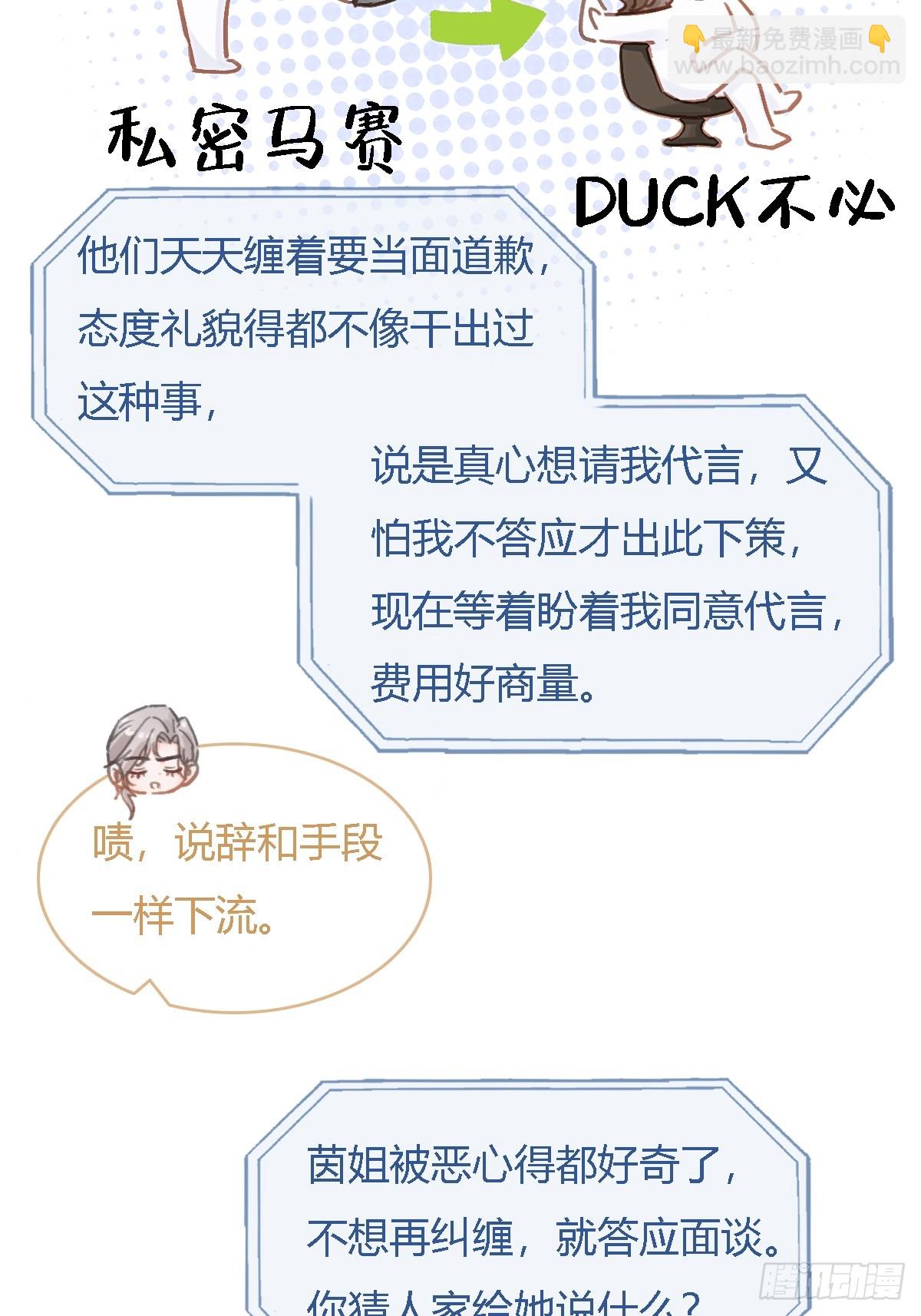 47.你手还没洗(1/2)-第61话