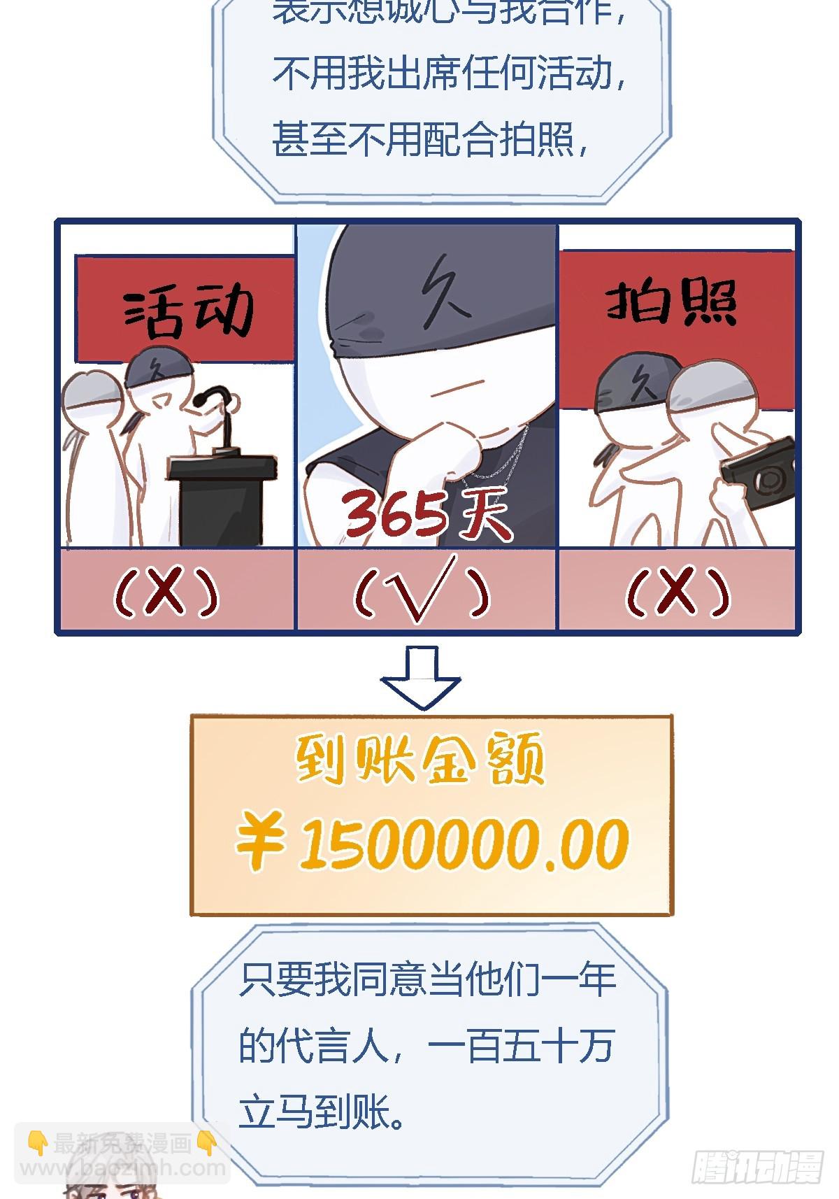 47.你手还没洗(1/2)-第61话