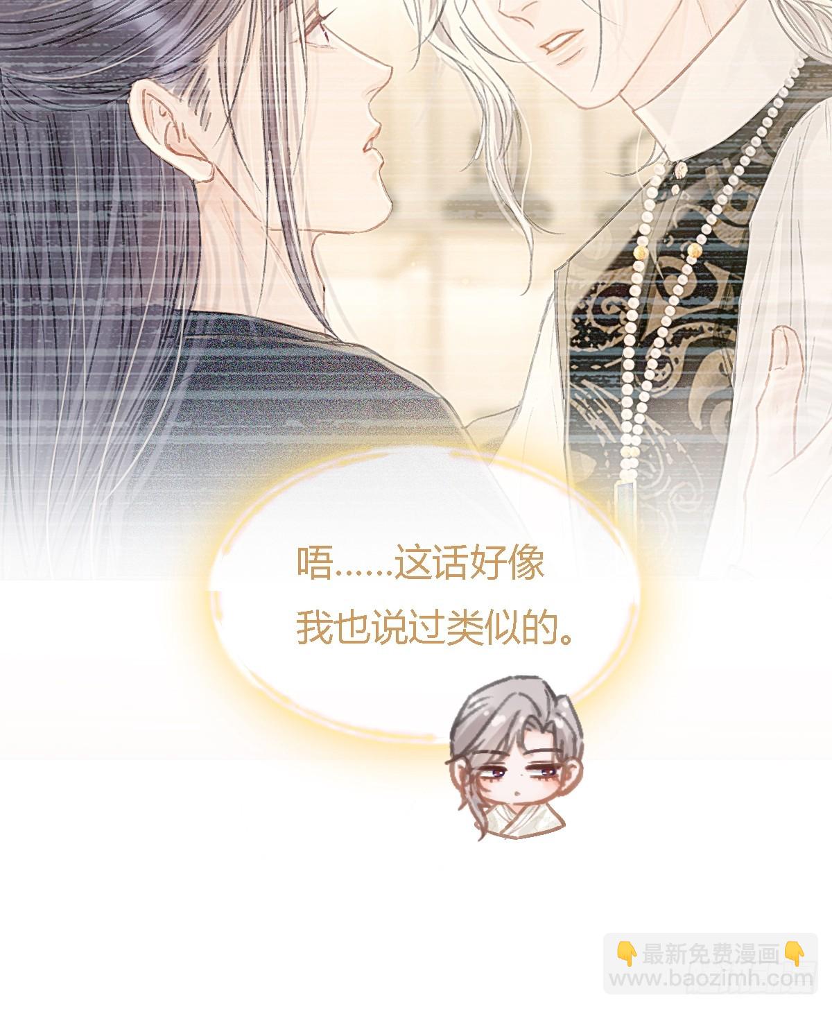 47.你手还没洗(1/2)-第61话