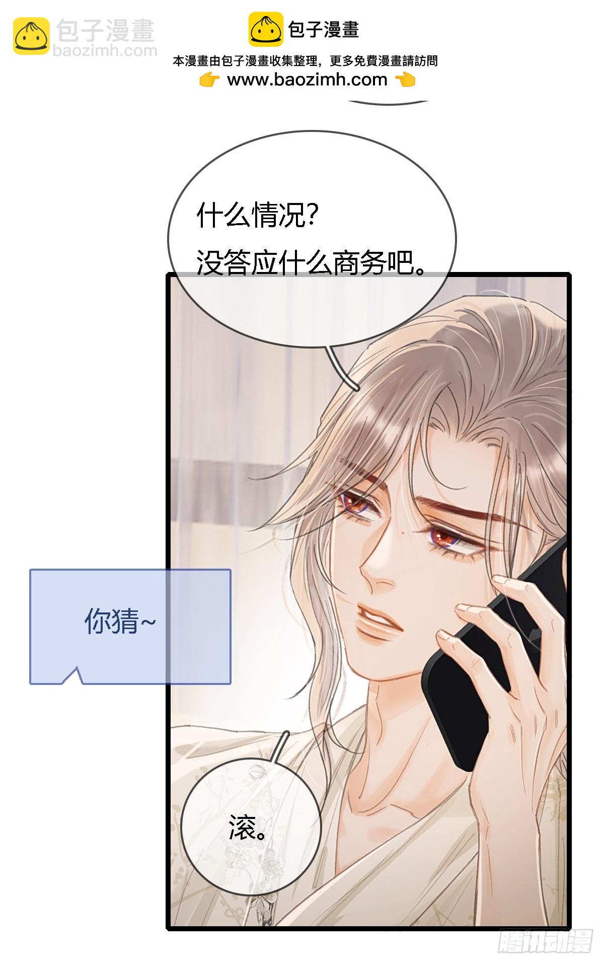 47.你手还没洗(1/2)-第61话