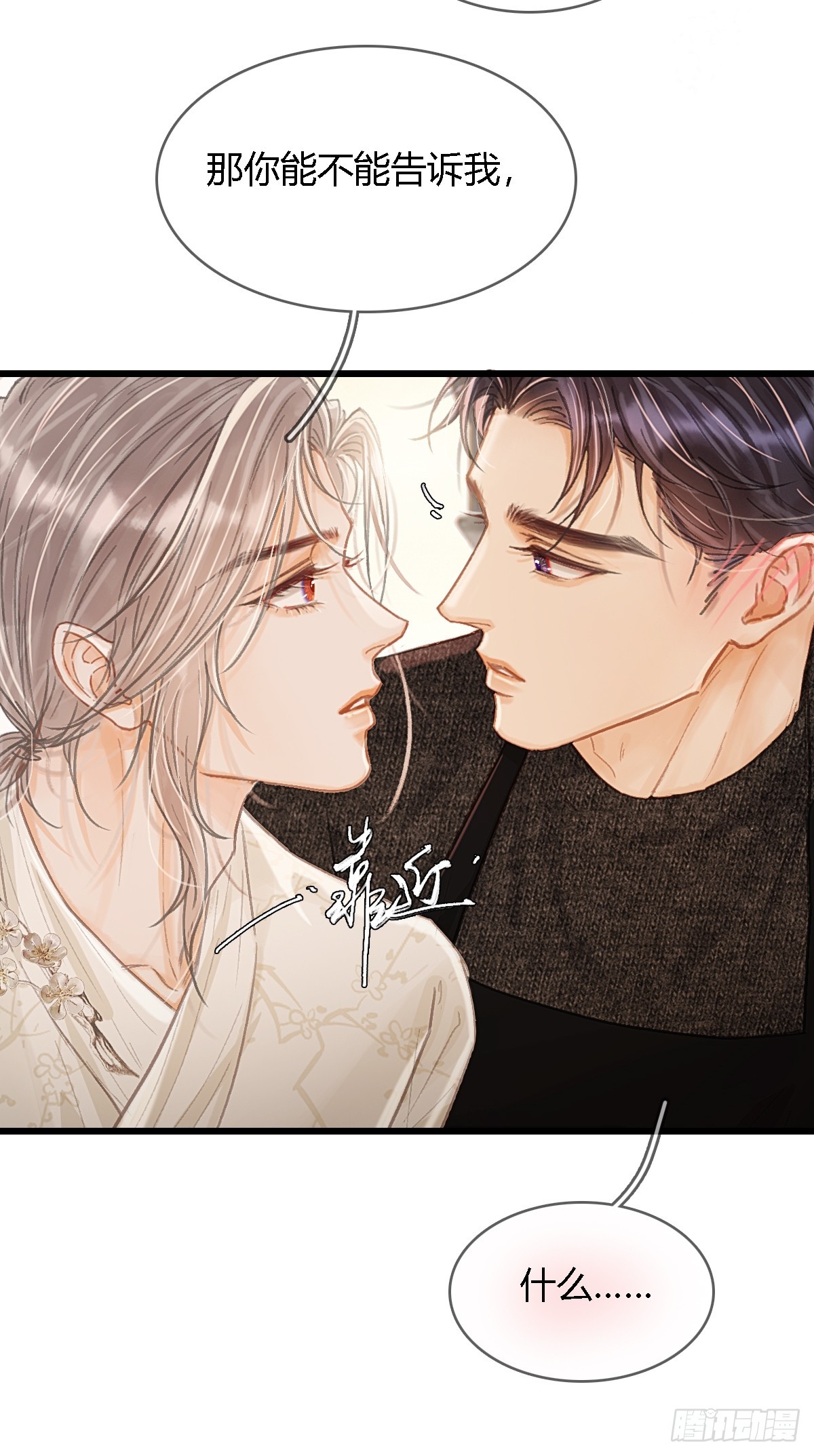 47.你手还没洗(1/2)-第61话