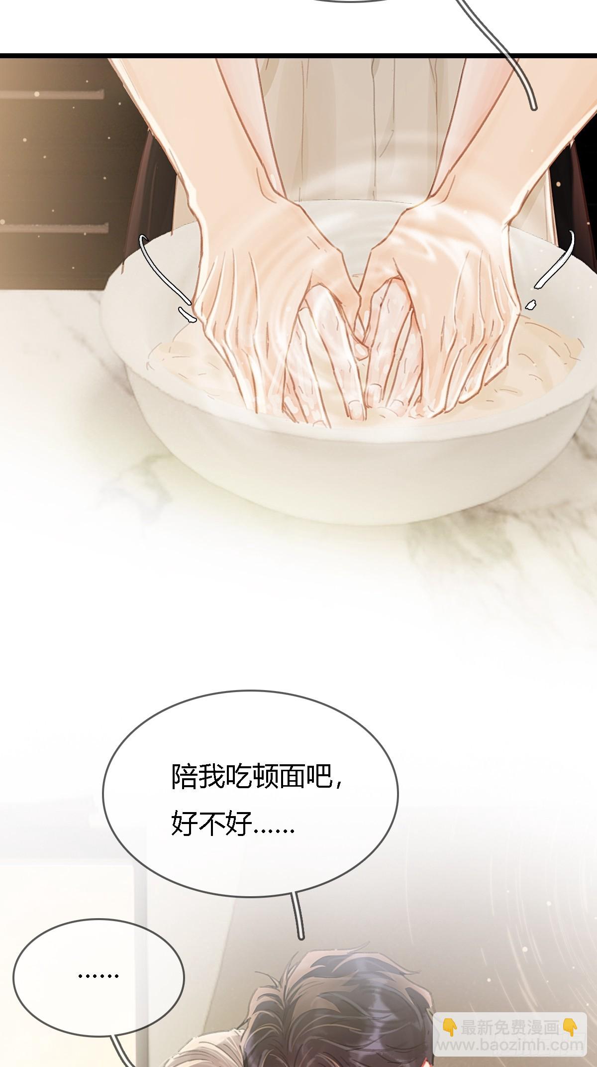 47.你手还没洗(1/2)-第61话