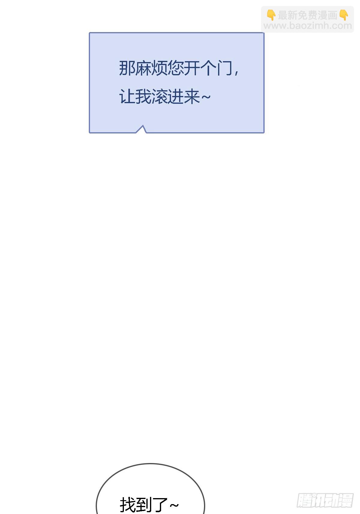 47.你手还没洗(1/2)-第61话