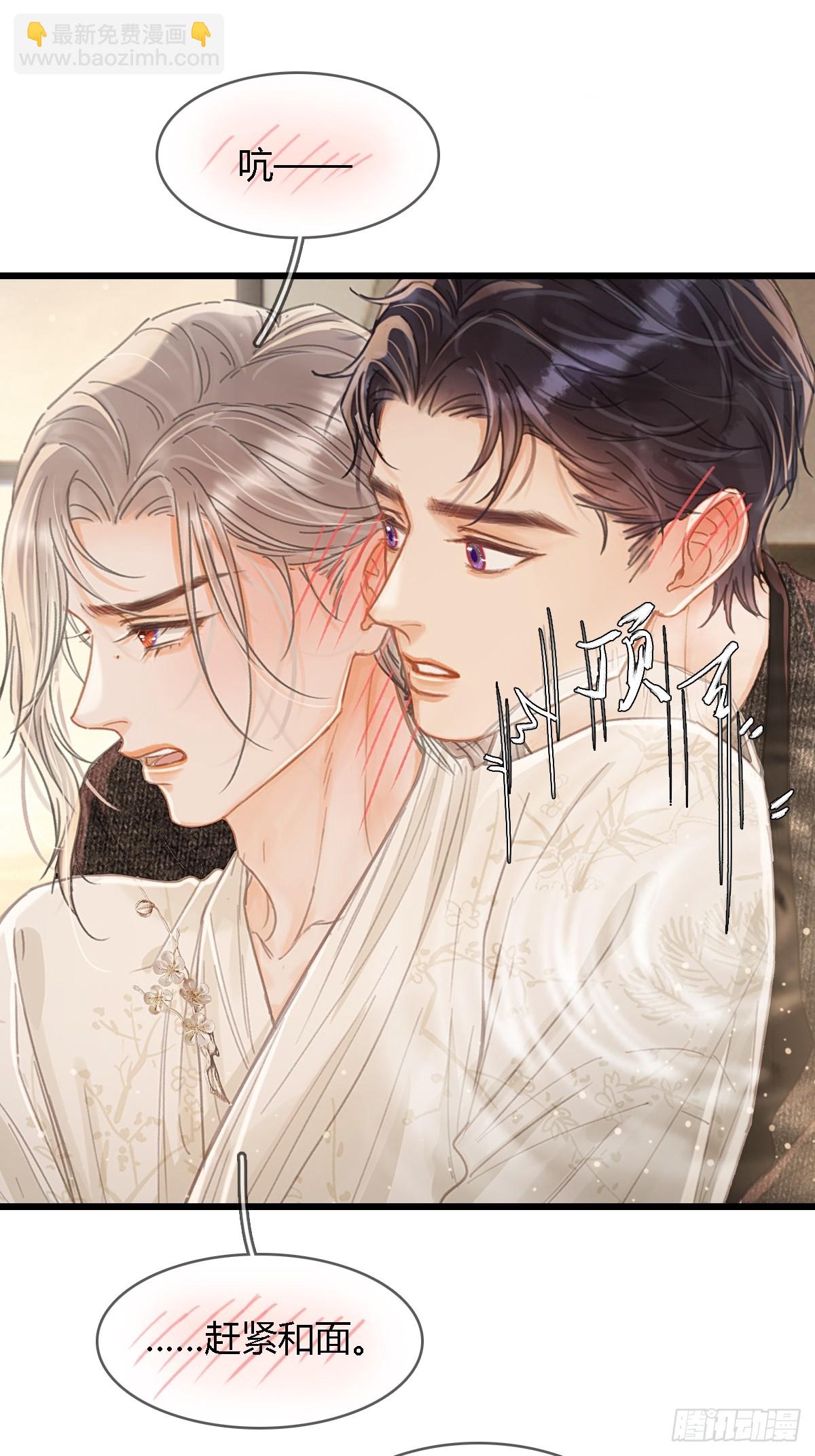 47.你手还没洗(1/2)-第61话