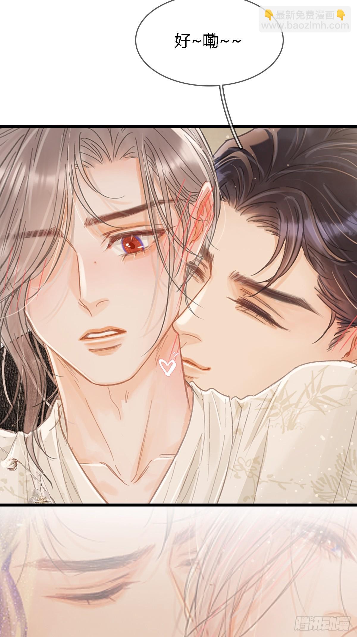 47.你手还没洗(1/2)-第61话