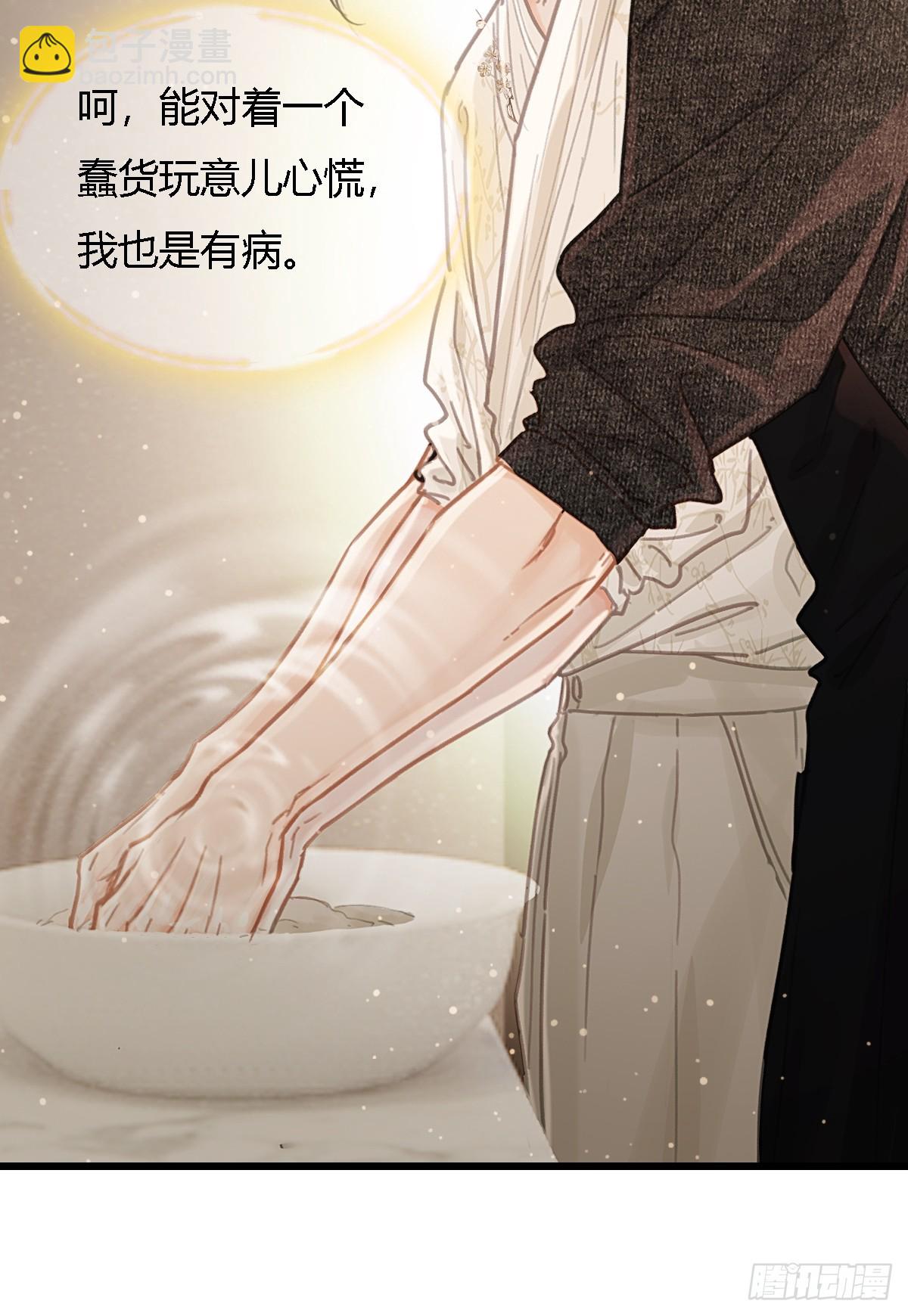 47.你手还没洗(1/2)-第61话