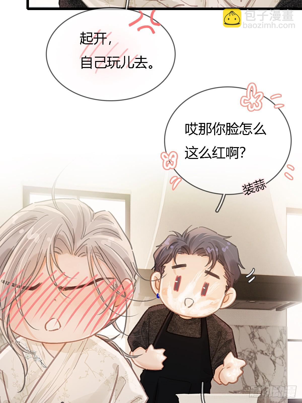 47.你手还没洗(1/2)-第61话