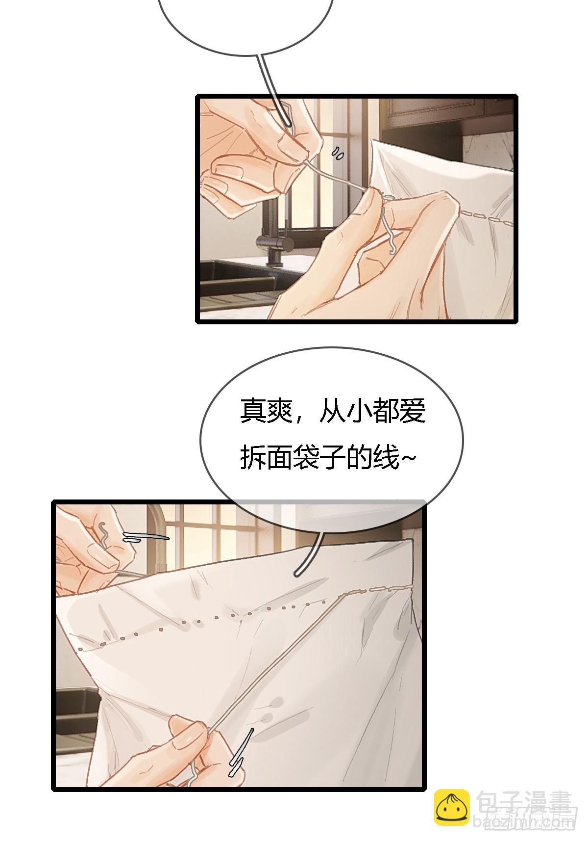 47.你手还没洗(1/2)-第61话