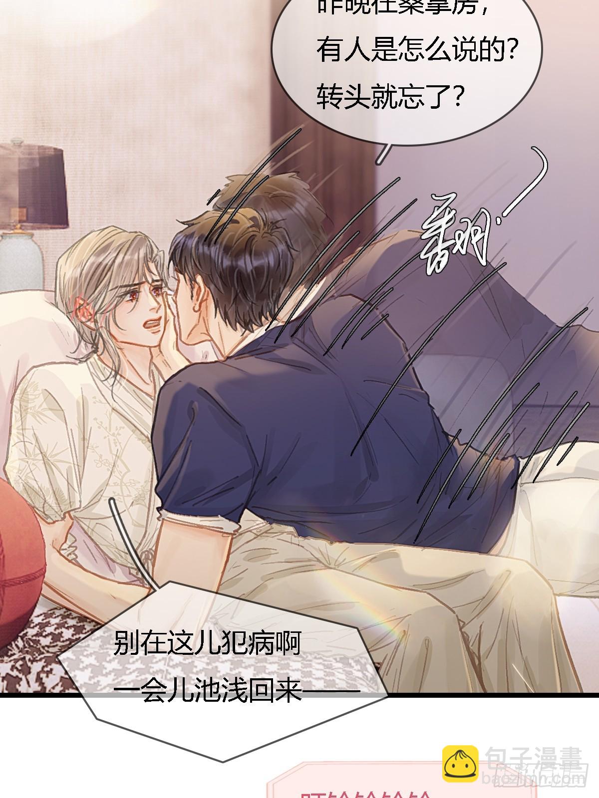 47.你手还没洗(1/2)-第61话