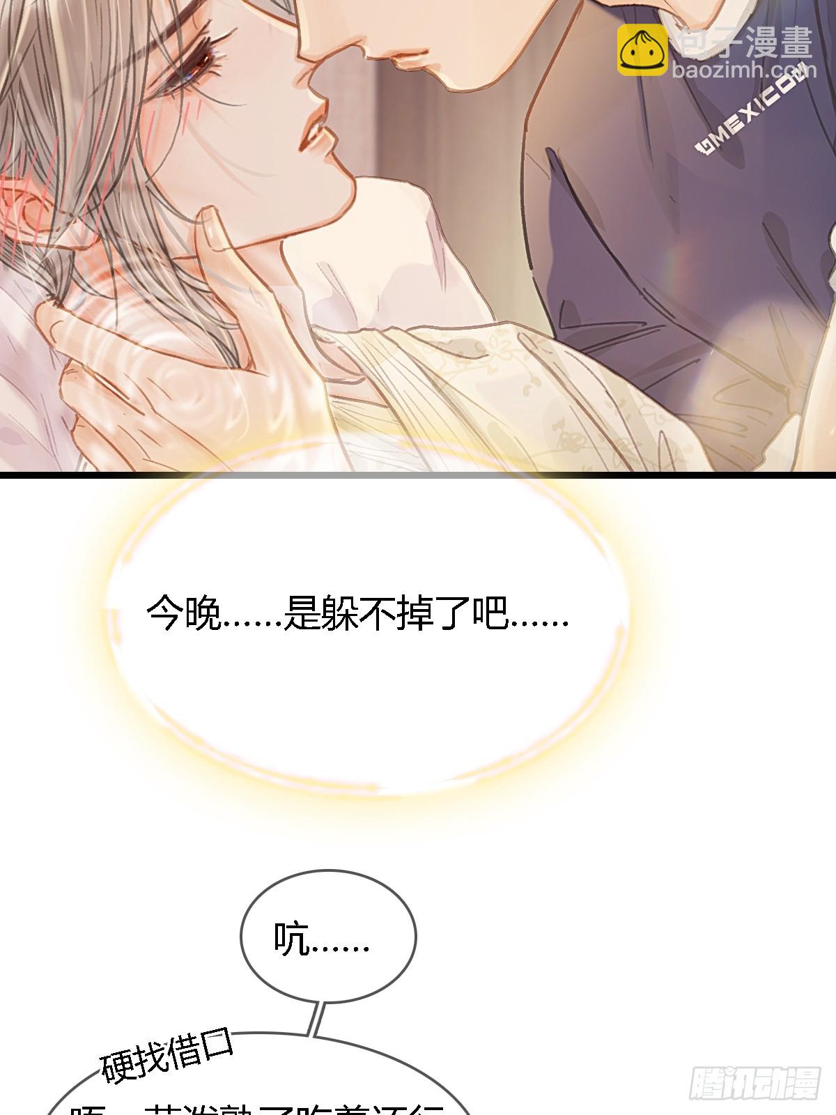 47.你手还没洗(1/2)-第61话