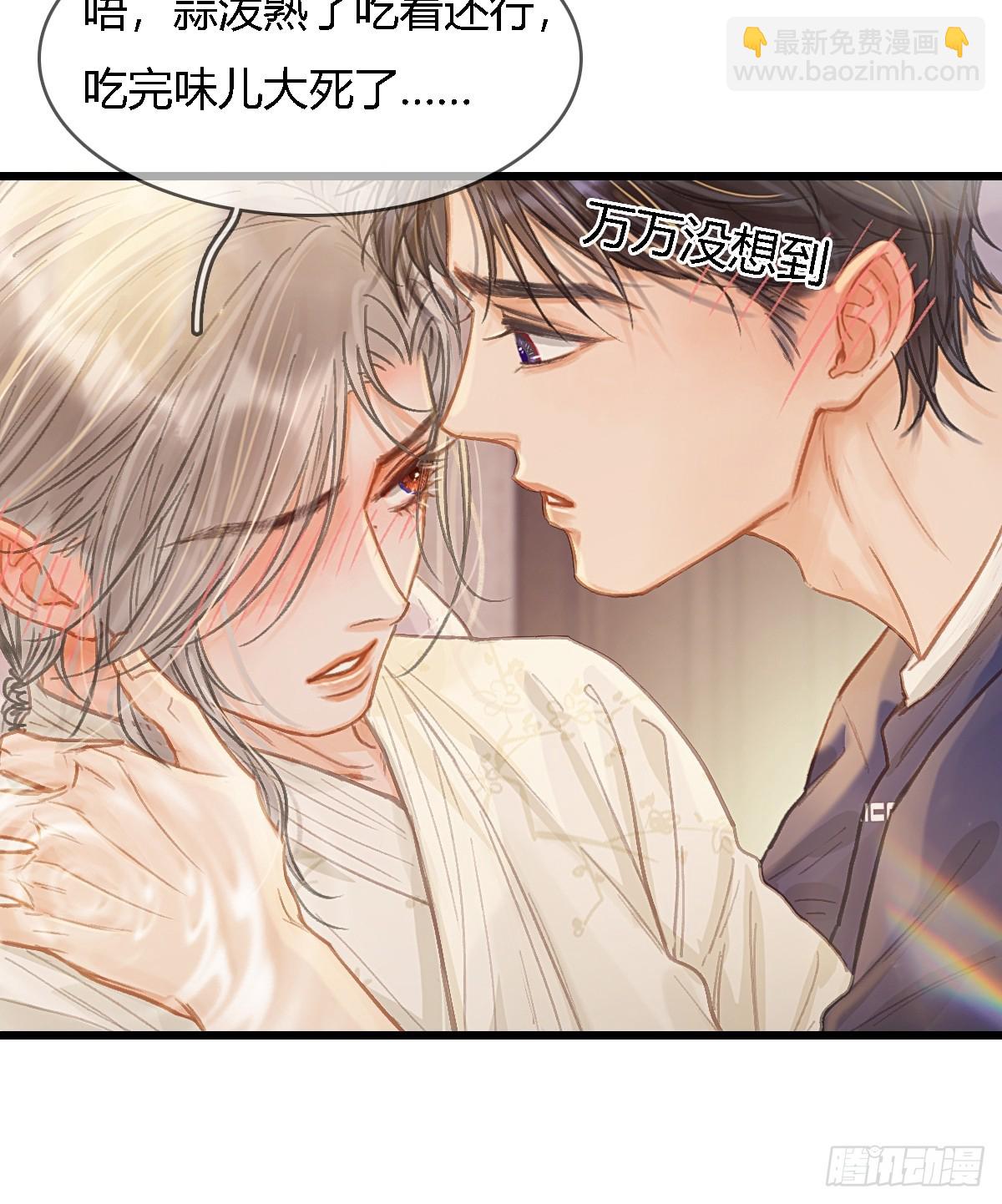 47.你手还没洗(1/2)-第61话