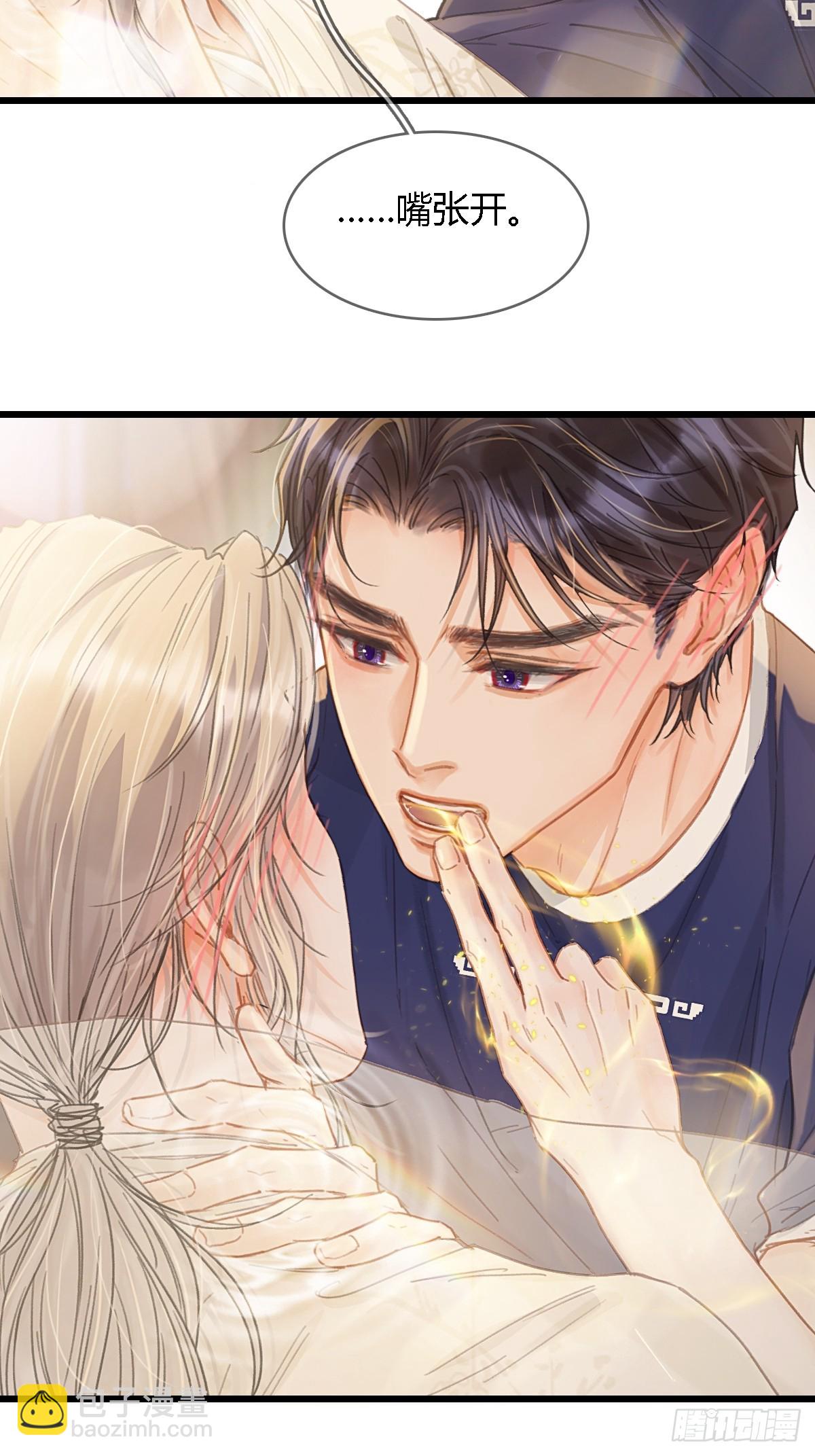 47.你手还没洗(1/2)-第61话