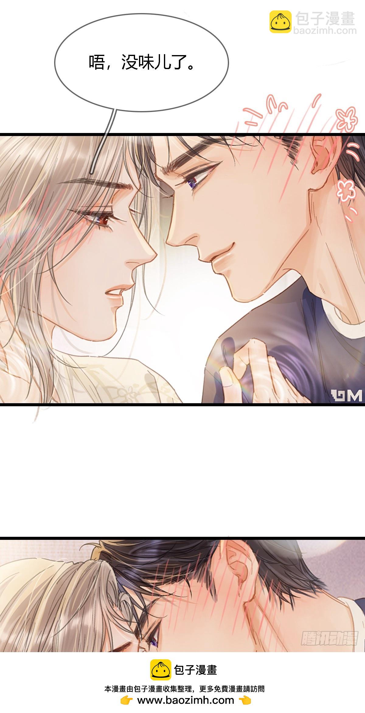 47.你手还没洗(1/2)-第61话