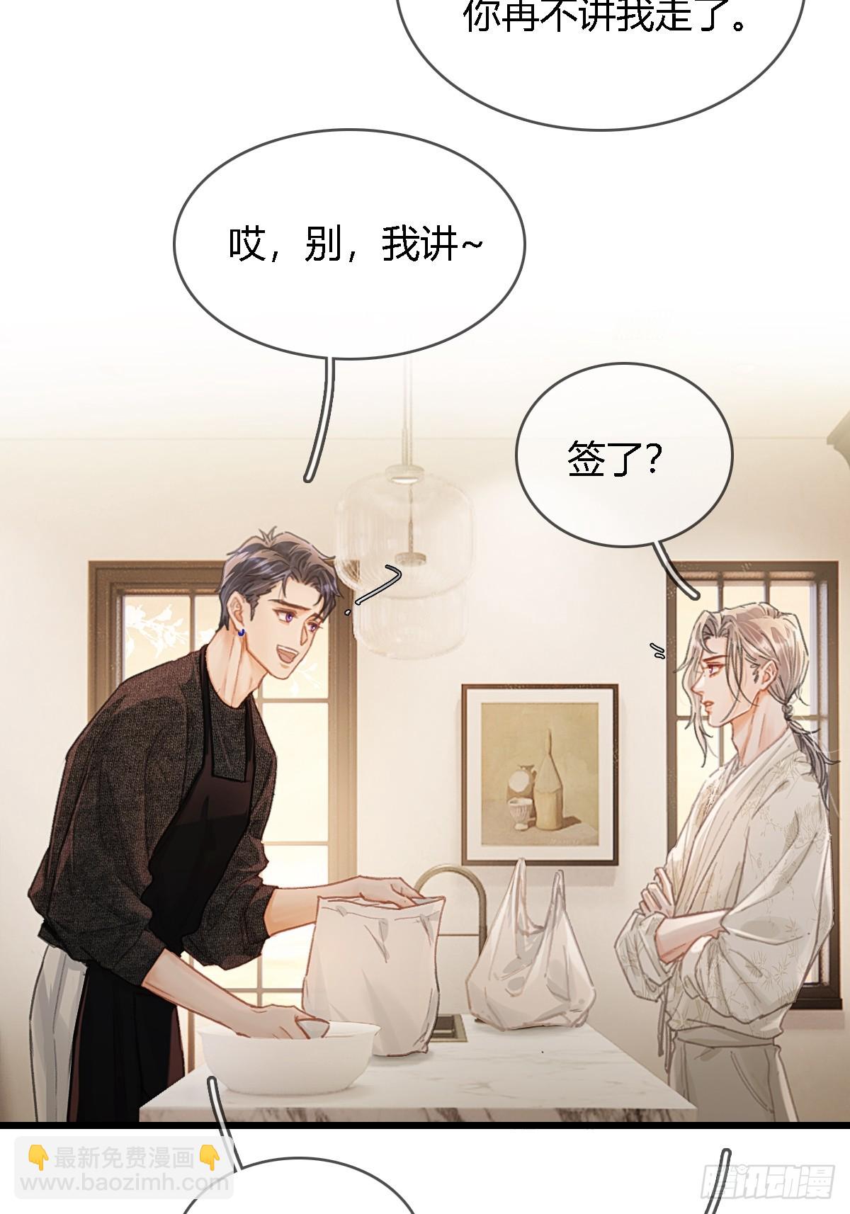 47.你手还没洗(1/2)-第61话