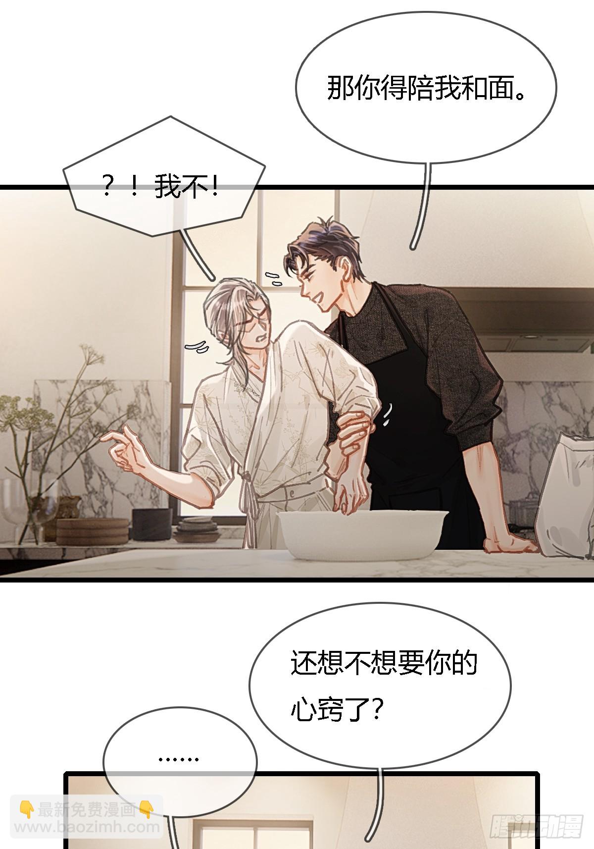 47.你手还没洗(1/2)-第61话