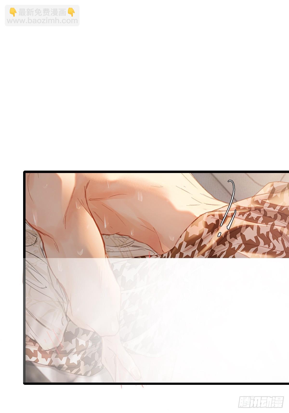 49.你掐我一把-第63话