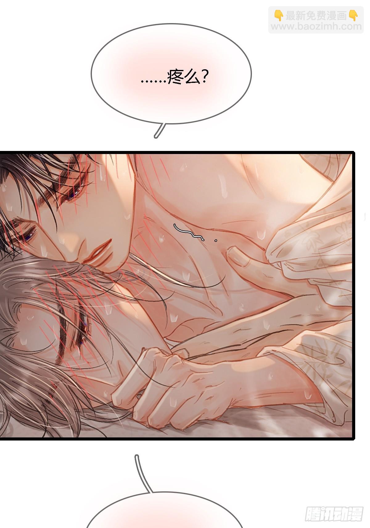 49.你掐我一把-第63话