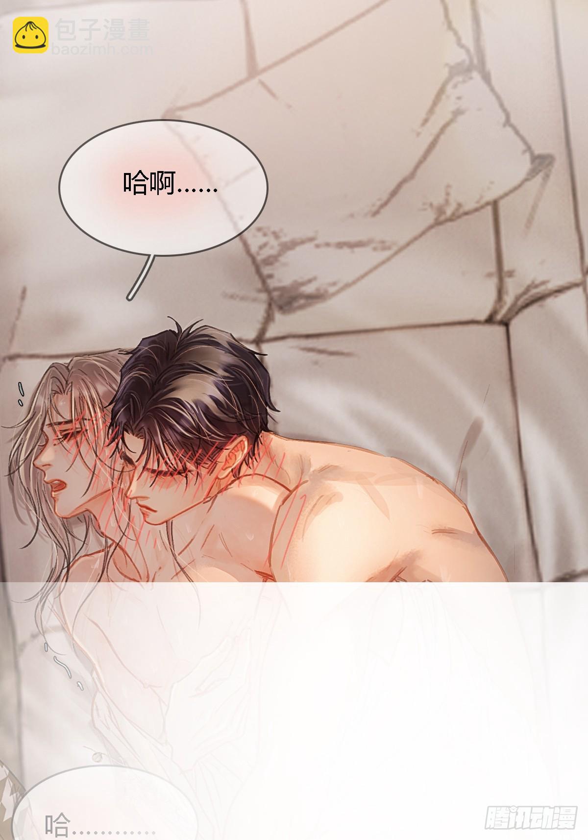 49.你掐我一把-第63话