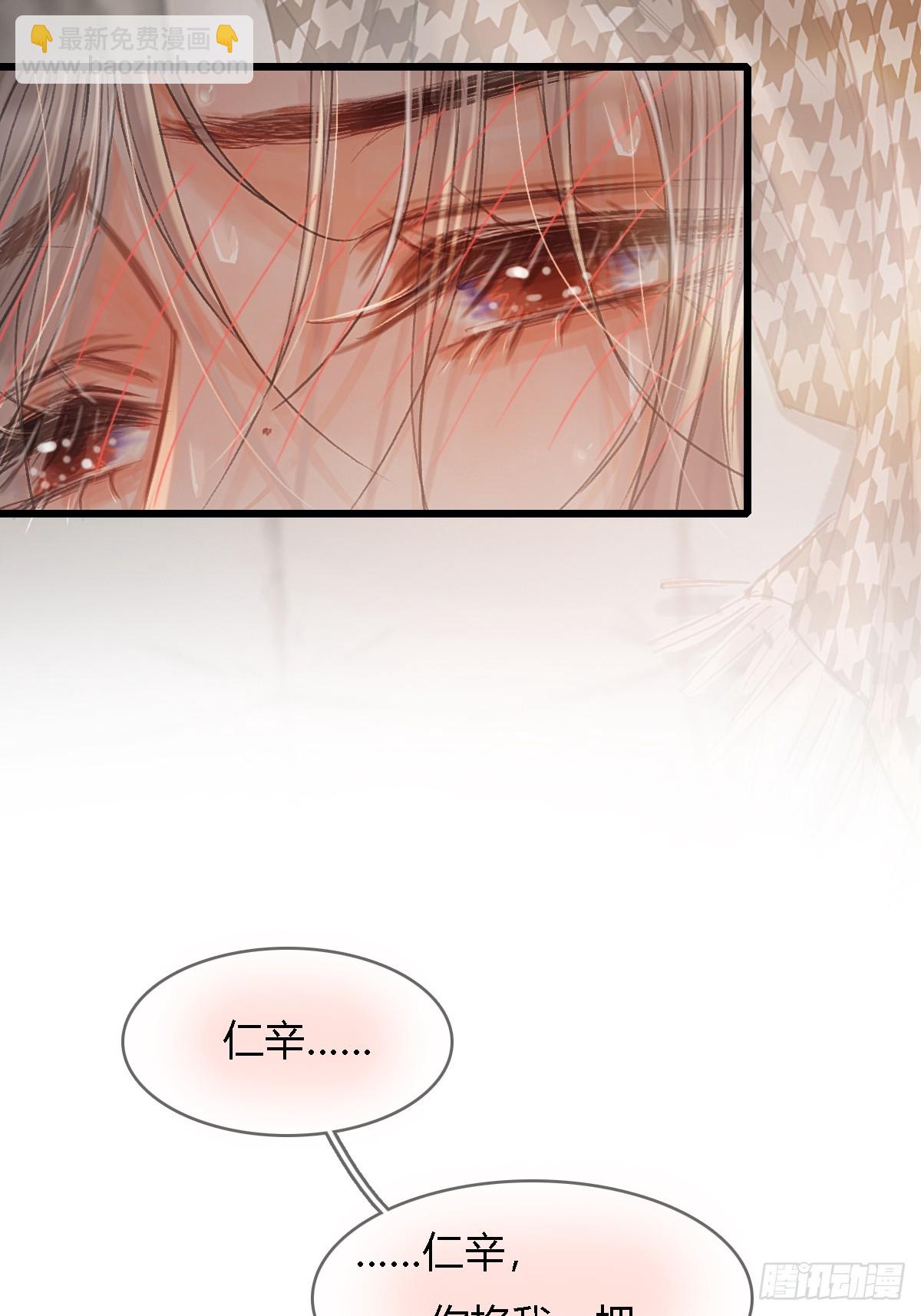 49.你掐我一把-第63话