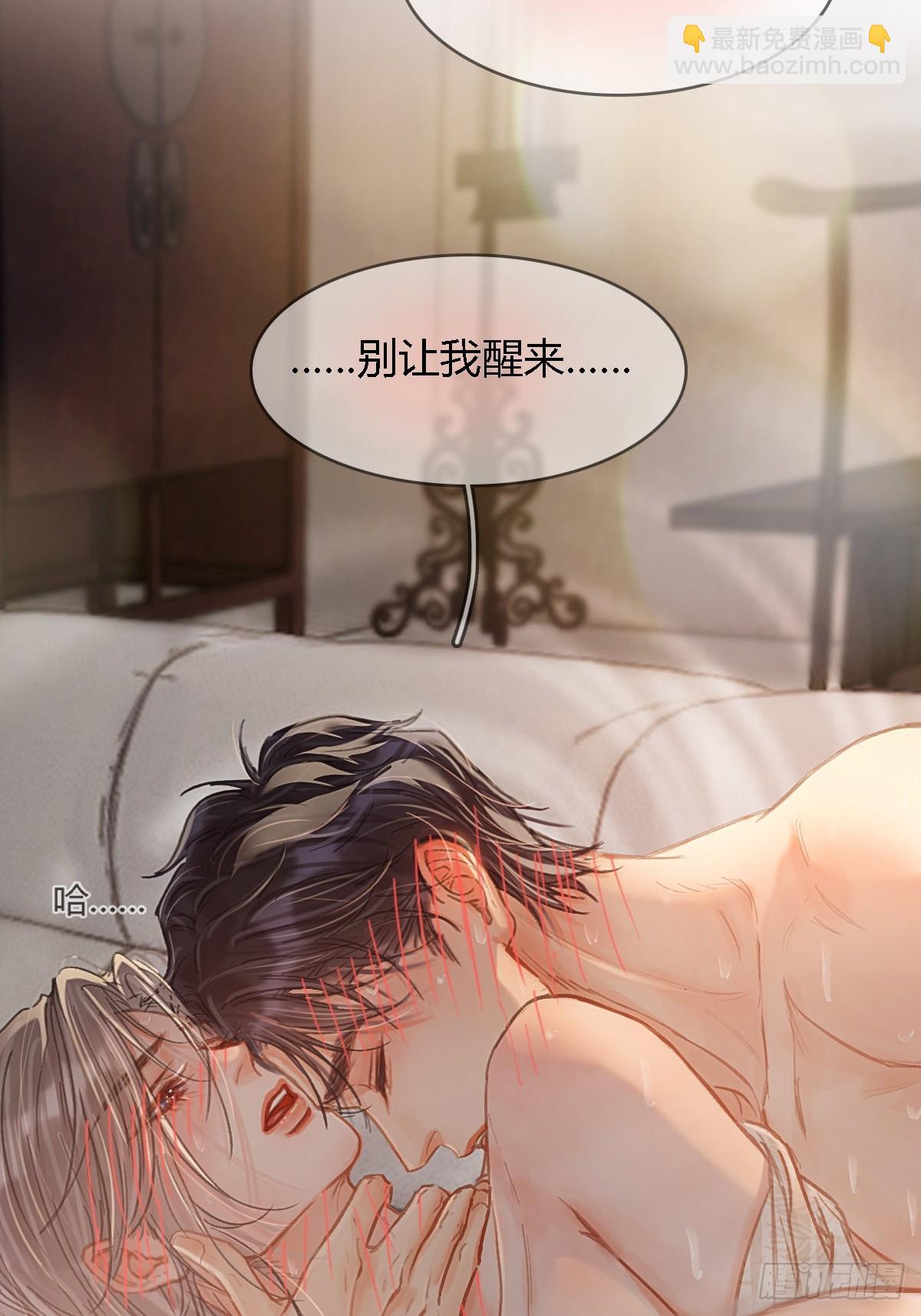 49.你掐我一把-第63话