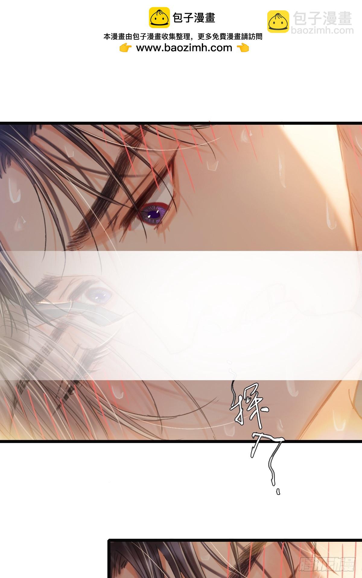 49.你掐我一把-第63话