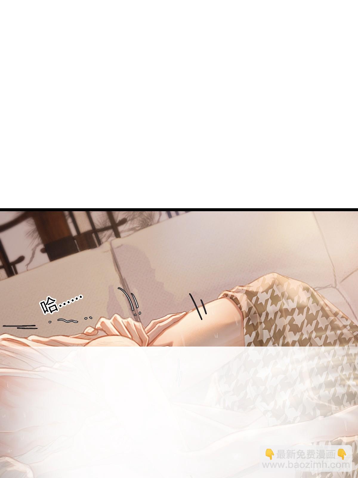 49.你掐我一把-第63话