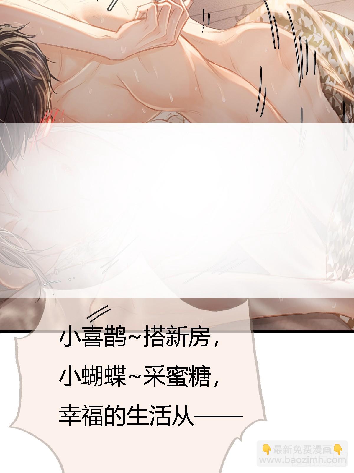 49.你掐我一把-第63话