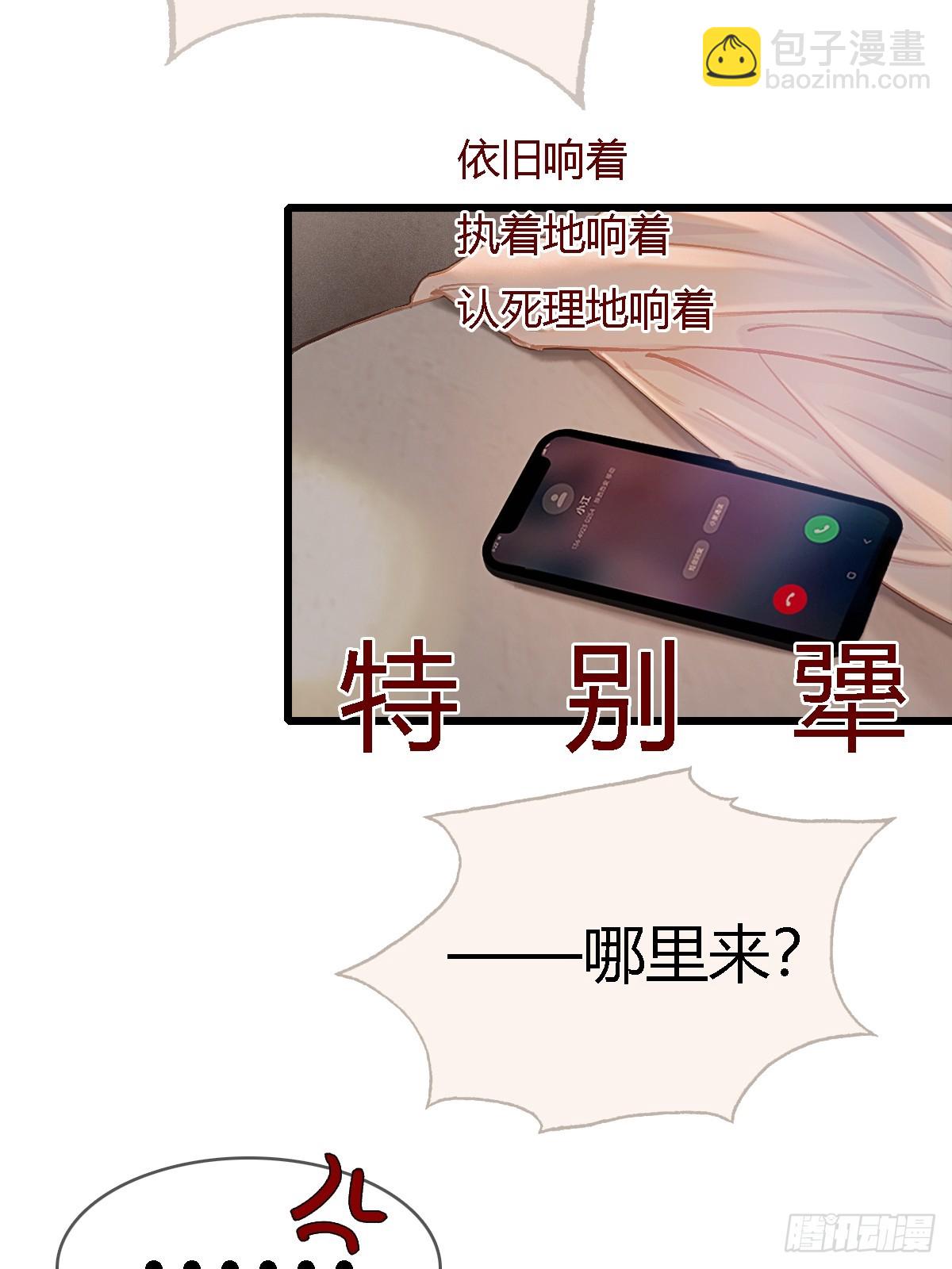 49.你掐我一把-第63话