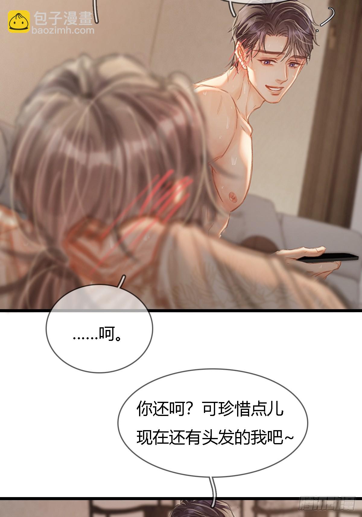 49.你掐我一把-第63话