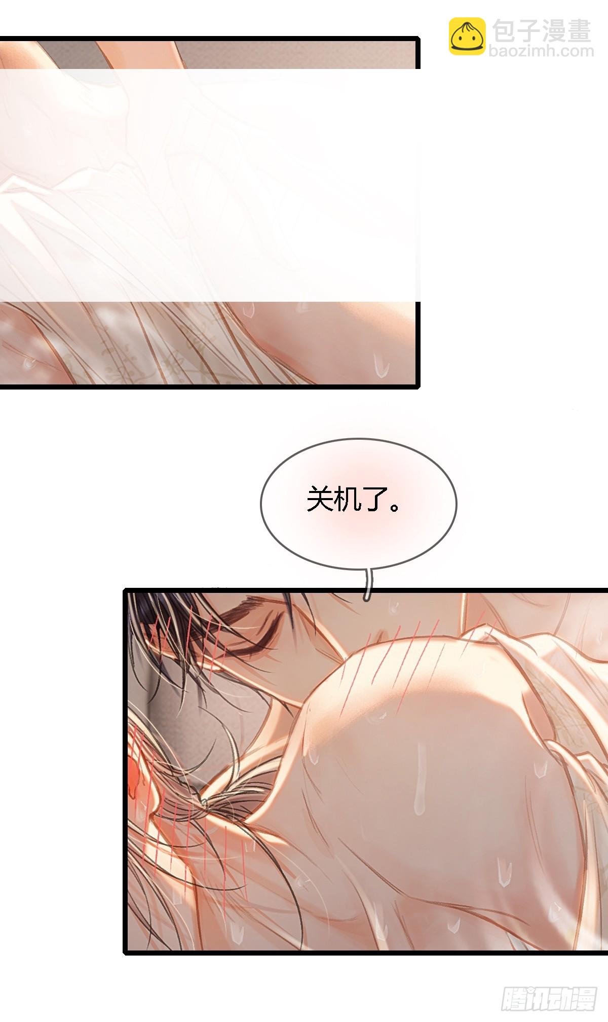 49.你掐我一把-第63话