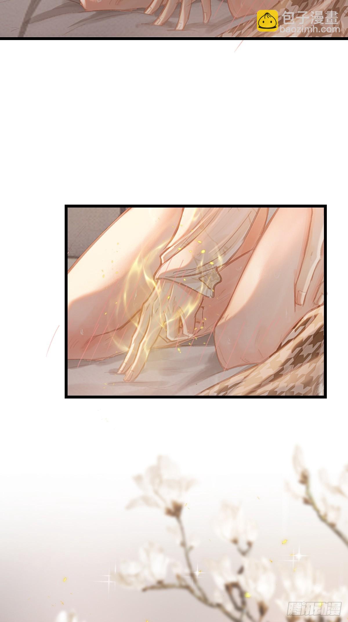 49.你掐我一把-第63话