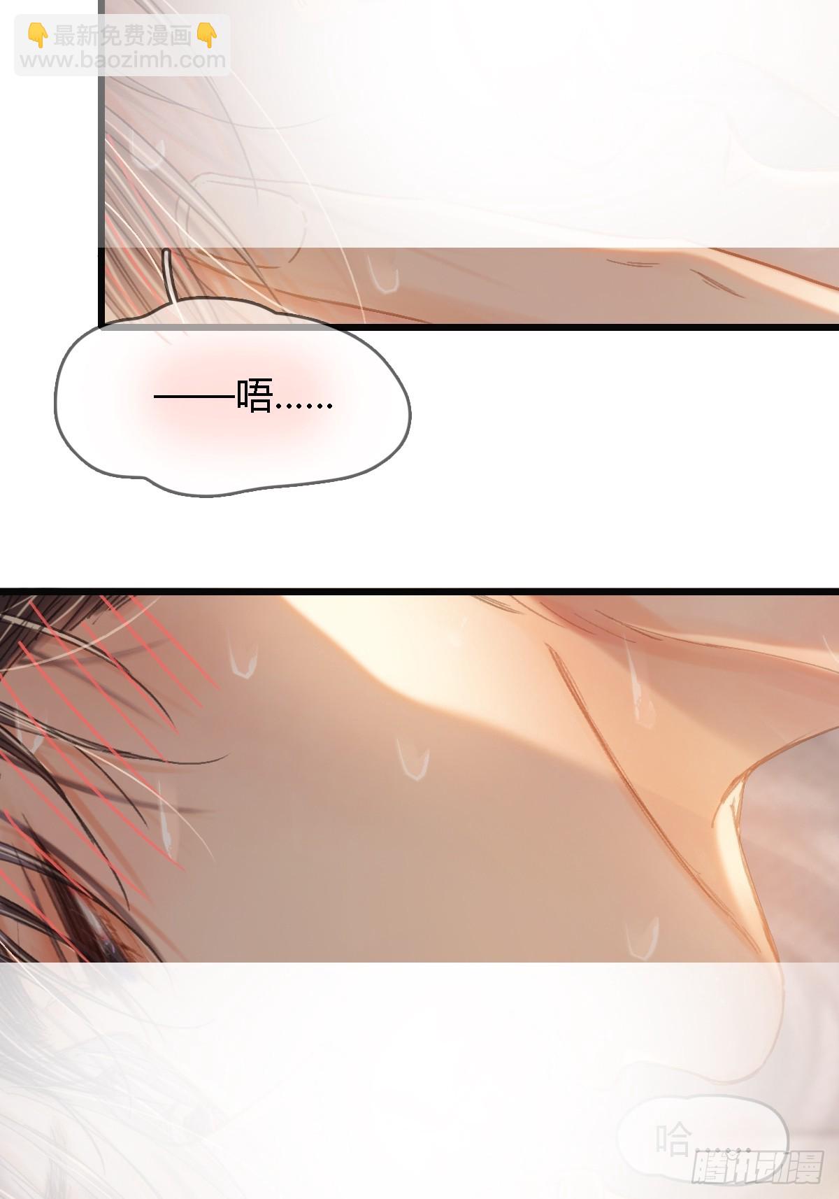 49.你掐我一把-第63话