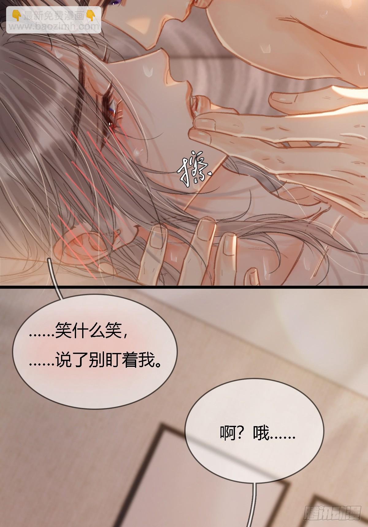 49.你掐我一把-第63话