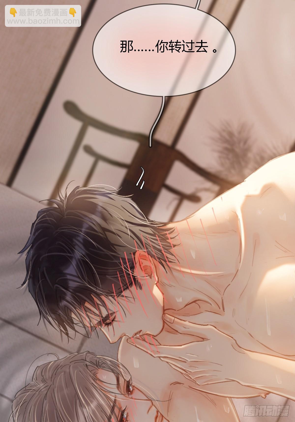 49.你掐我一把-第63话