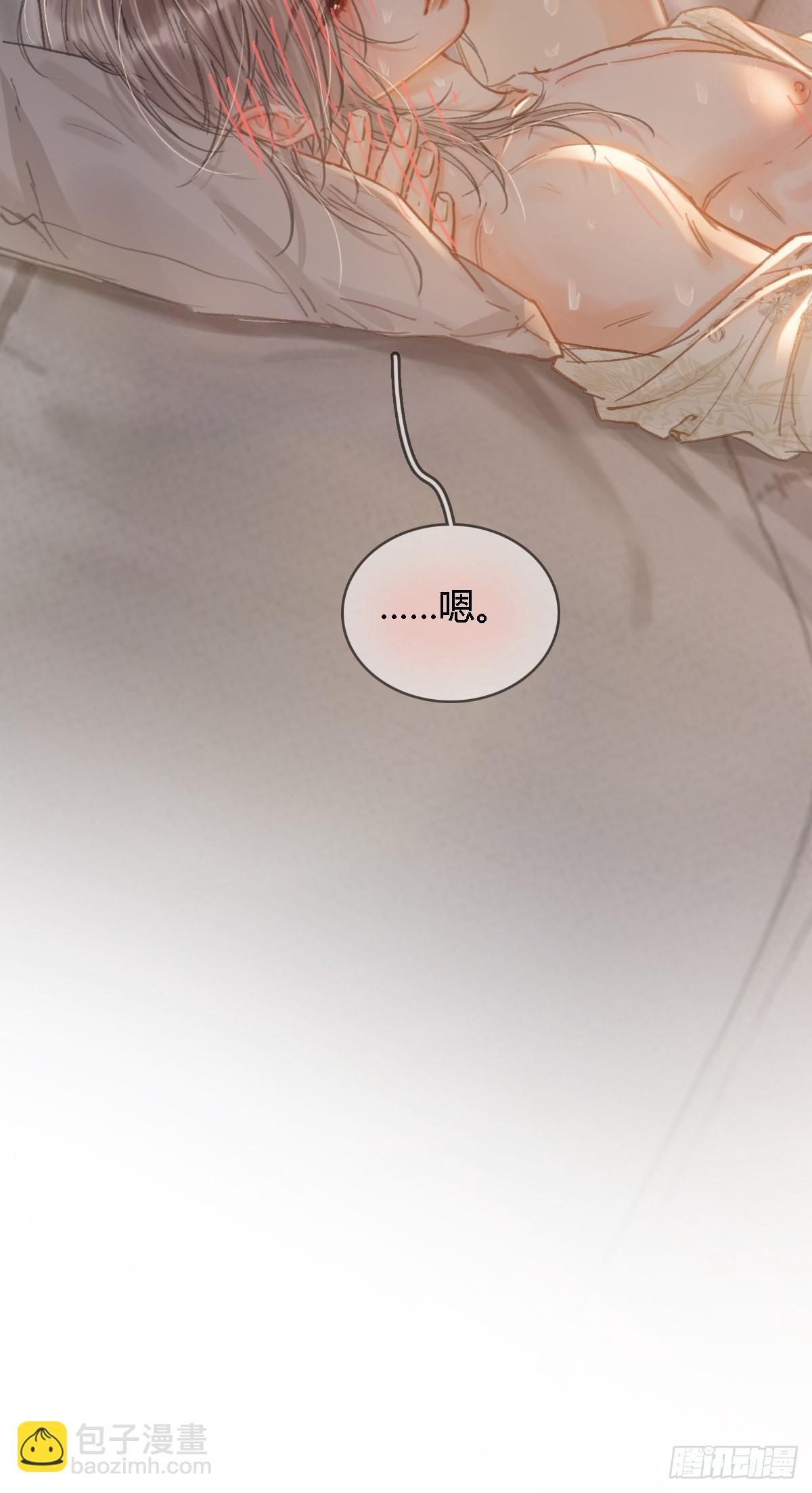 49.你掐我一把-第63话