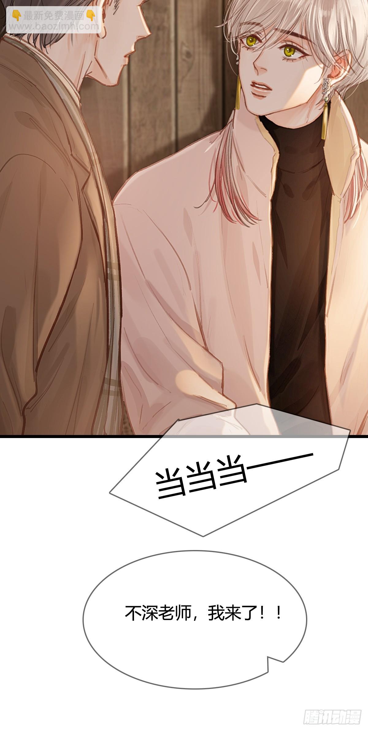 51.藏好就是了(1/2)-第65话