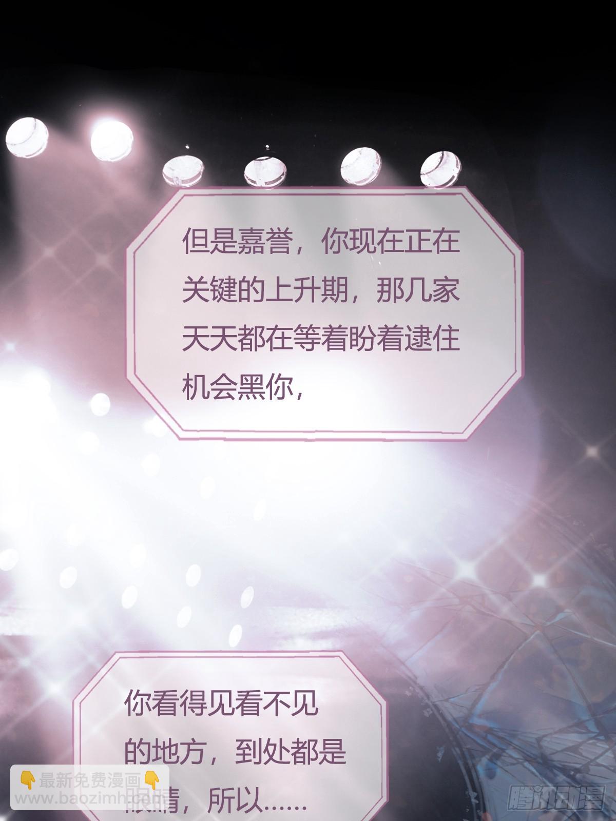 51.藏好就是了(1/2)-第65话