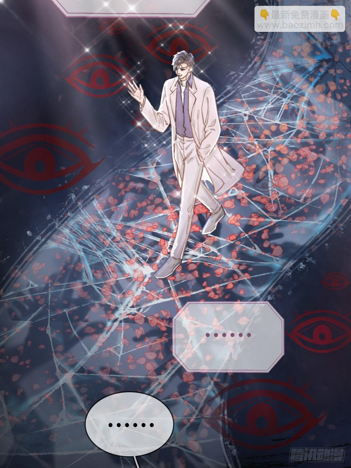 51.藏好就是了(1/2)-第65话